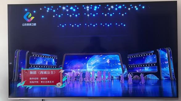 来吧,展示 山东教育卫视少儿春晚