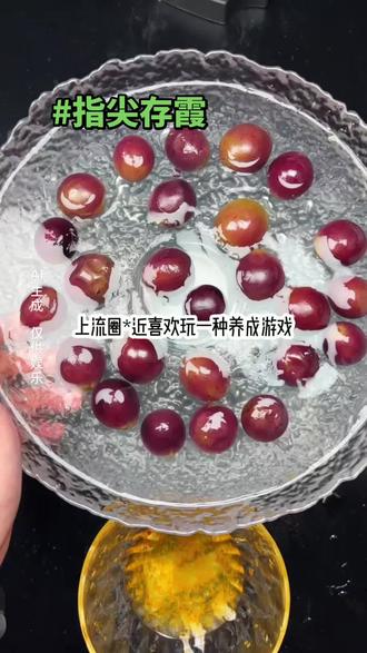 请在抖音小程序搜#微光书屋 输入《指尖存霞》看后续吧#小说推文 #女生必看#二次元 #女生必看