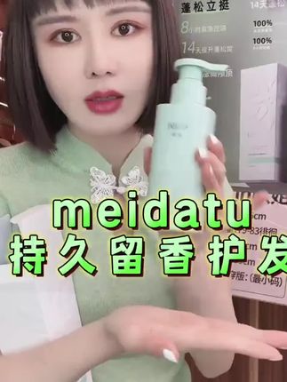 荟悉控油蓬松去屑洗发水无硅油持久留香舒缓修护强韧护发根 #护发 #洗发水 #洗发水推荐 #好物推荐🔥 #自用好物分享 @DOU+小助手 @DOU+好生意