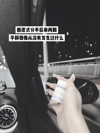 或许是我太想要一个结果了 才会让情绪战胜了理智 #情感 #情绪舒缓 #失恋 #断崖式分手
