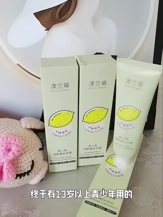 青少年不要再用儿童牙膏了,试试澳兰黛青少年护齿牙膏#清新口气一整天#青少年牙膏#防蛀牙膏 #澳兰黛