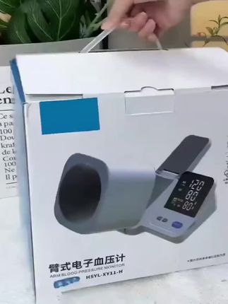 锋立臂式电子血压计高精准老人高血压家用免袖带臂筒式血压测量仪#血压仪 #血压计 @DOU+小助手