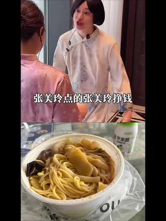 你~提~刘~文~祥~干~啥~呀~
#周小闹 #刘文祥#紫薯精