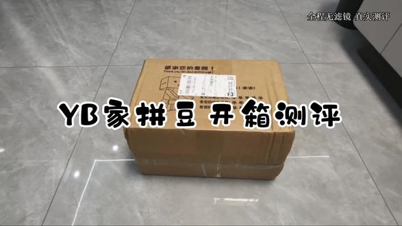 YB拼豆109.9r 221色开箱测评~~@YoBeans-优豆计划 #拼豆#拼豆测评#YB拼豆#拼豆日常@DOU+小助手