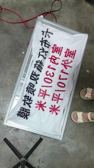 卡布灯箱正确安装教程!画面不起鼓、边角服帖,开店老板收藏#卡布灯箱 #门店招牌 #西安门头制作 #商铺灯箱 #开店装修