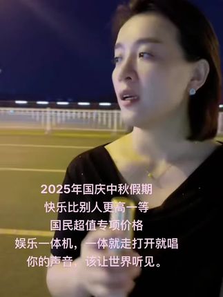 #强烈推荐 #生活日用小神器 #看过来 #抖音推广 有些景色 言语不足以证明 有些记忆 照片不足以展现 用歌唱的力量,记录丈量世界的情怀