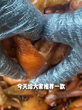 #吃可得 #众发食品 #道口烧鸡 #麻椒鸡