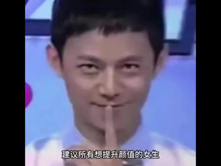 普通人秒变建模怪#变帅变美小技巧#豆包#逆袭#美女