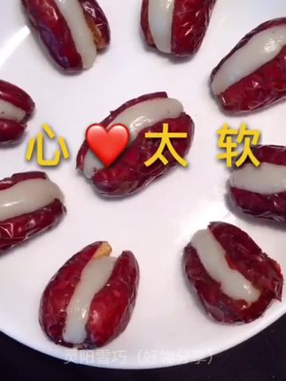 心太软袋装手工糯米红枣夹心零食甜品糯米糕点心酒店家宴点心#零食点心 #小零食 #家常美食
