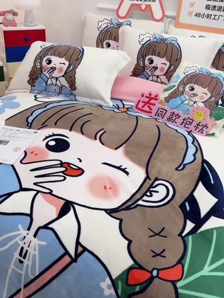 大版卡通可爱牛奶绒套件秋冬保暖防寒双面加厚印花超软绒学生宿舍