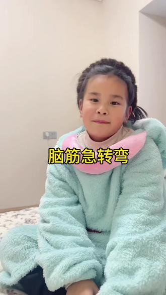 今日脑筋急转弯#萌娃表情包 #满级小孩迷惑行为大赏 #这样的萌娃你们喜欢吗