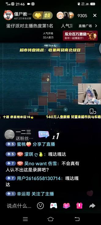 僵尸教授直接cos成人鱼新娘了。