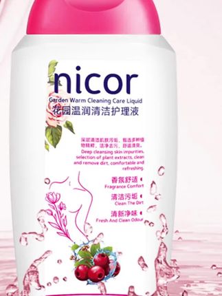 女生们,咱们要对自己好一点,别等到隔着衣服都能闻到... #好物推荐🔥