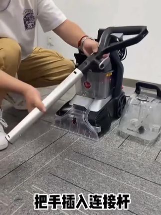 中秋新品上市Hoover胡佛地毯布艺专用清洗机器家商用酒店清洁抽吸一体#专用清洗机器#商用#清洁抽吸一体#喜欢的赶紧入手 #dou+小助手