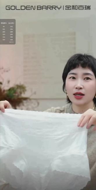 宽蕾丝花边内裤(3条装) #高品质内裤 #高端大码内裤 #舒适百搭透气 #蕾丝内裤