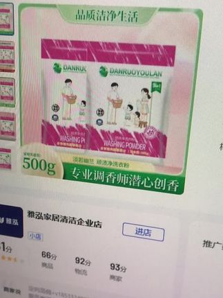 视频同款