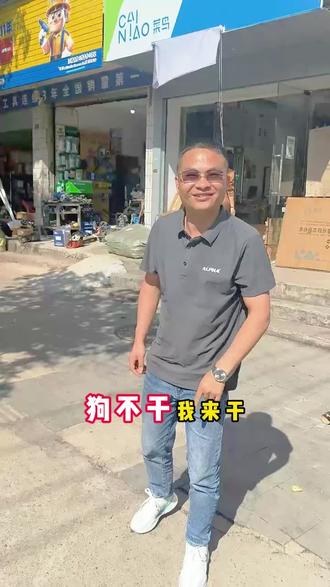 现在的业务是真的不好干!#销冠卖工具#卖工具的小朱同学#出差卖工具#巨大工具