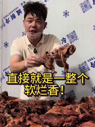 一句话!软烂香 #卤味熟食 #无添加剂 #牛头肉 #牛肉 #五香味