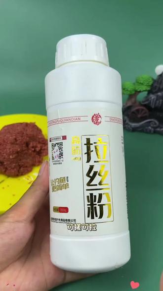 贾东普可搓可拉高筋拉丝粉,轻松拉出大饵球,现在早秋市集活动更给力,趁活动赶紧多囤几瓶#饵料搭配 #状态粉 #钓鱼技巧 #原来钓鱼才是抖音运动顶流 #2025dou来钓鱼