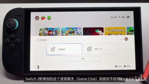我宣布NS2的全新【C】键真的太好用了!switch2游戏聊天
#任天堂switch #switch2#c键