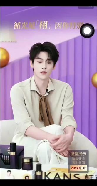 柠檬水会一直陪着你#直播#韩束 #田栩宁#柠檬水