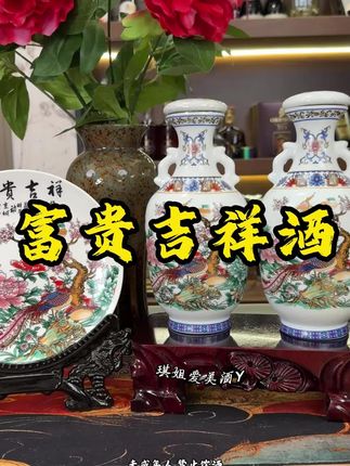 好看好喝,来自山西杏花村的特色美酒#清香型白酒#摆件酒