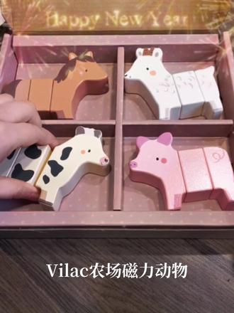 治愈系磁力积木,提升创造力!
#Vilac #女孩玩具 #玩具开箱 #积木玩具 #动物玩具