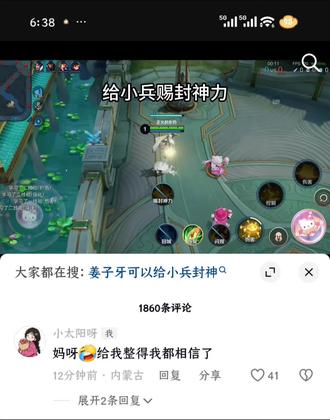 这是我要火还是视频火了啊😂😂😂