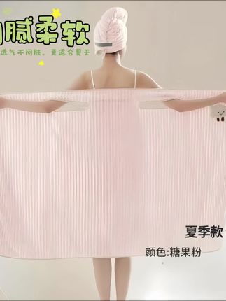 冀阳可穿浴巾女家用可穿可裹全身吸水大人浴裙洗澡2025新款#浴巾 #吸水 #浴裙 #洗澡巾 #好物推荐🔥