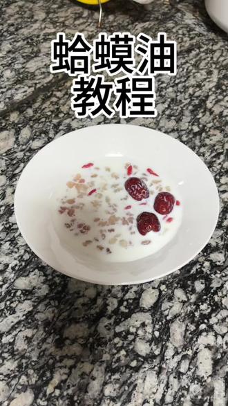 我不允许任何一个人没吃过蛤蟆油#蛤蟆油 #蛤蟆油的功效与主治 #补品