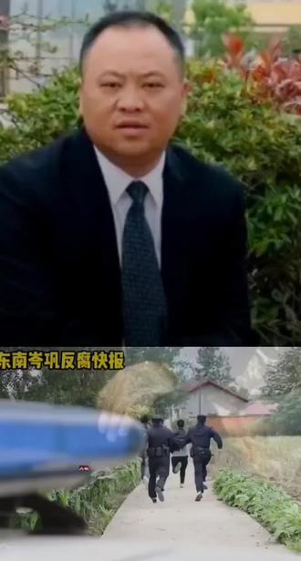 在反腐倡廉斗争中一位曾多次被誉为优秀教帅`成员杨宗永被革职审察如果你是腐败成员辶一就去自守吧争取宽大处理#反腐倡廉 #领导干部警示教育