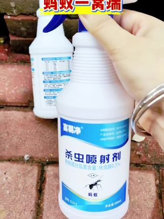 #创作灵感 不管是什么蚂蚁,只要喷一喷就可一窝端。#蚂蚁药 #灭蚂蚁神器 #自用好物分享 #好物推荐🔥