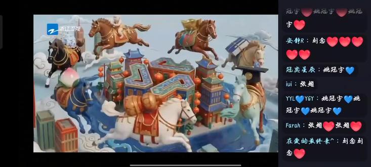 短国演员大串烧!#浙江卫视卫视春晚