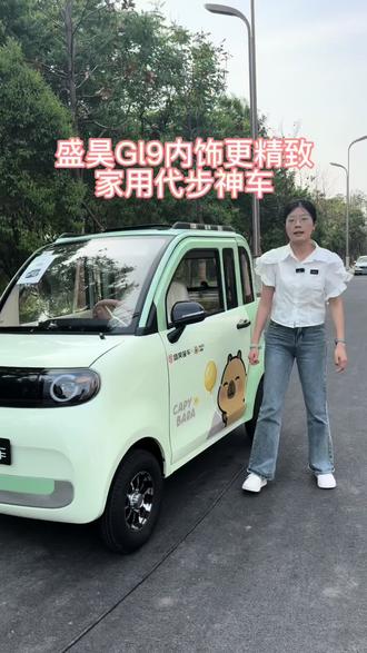 盛昊Gl9内饰更加精致美观,家用代步神车#盛昊 #盛昊gl9 #新能源电动代步车 #代步神器
