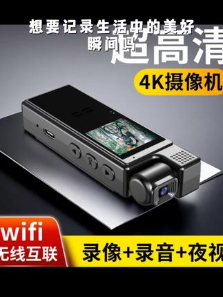 4k摄像机高清夜视运动相机佩戴式录像机会议骑行执法记录仪录音笔
