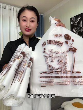 这个价到手60只垃圾袋,加大加厚结实又耐用,质量也非常好,趁活动合适,真的可以囤点#源头实力厂家 #强烈推荐 #垃圾袋 #结实耐用垃圾袋推荐 #背心垃圾袋