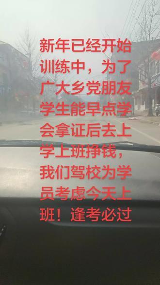 科目三就是听导航播报就行了,听到指令让你干啥就听话照做操作驾驶规范就可以了,不需要刻意去改变考试规则都能考过是不是?