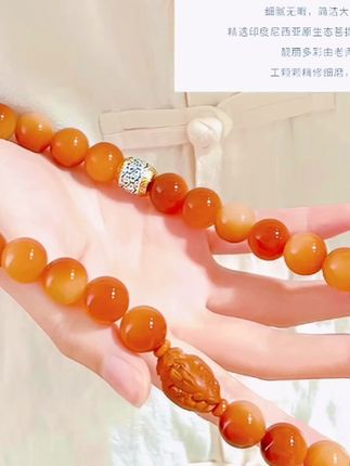 【到手两条】(财爷双圈)送(十二生肖双圈)高油高密老料菩提手串