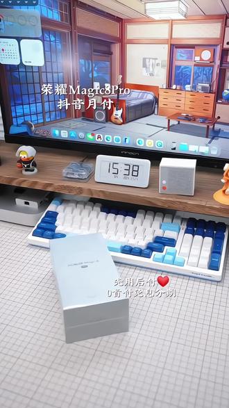 ⚙️ 核心配置
- 性能:搭载第五代骁龙8至尊版(骁龙8 Elite Gen5) + LPDDR5X + UFS4.0,3nm工艺,安兔兔跑分超428万,性能强劲 。配合幻影引擎3.0和AI超分超帧技术,重载游戏也能保持高帧率 。
- 屏幕:6.71英寸OLED四微曲屏,2808×1256分辨率,1-120Hz LTPO自适应刷新率,峰值亮度6000nits。支持4320Hz超高频PWM调光和圆偏振光护眼2.0,护眼效果出色。
- 续航:内置7200mAh青海湖电池(额定7020mAh),续航能力是其最大亮点之一。支持120W有线快充和80W无线快充,回血速度快 。
- 影像:后置三摄为5000万主摄(OV50K,OIS)+ 5000万超广角 + 2亿像素超夜长焦(3.7倍光学变焦)。AI追色和AI灵感帮拍功能提升了出片率。前置为5000万广角+3D深感摄像头。
- 其他:IP68/IP69K防尘防水,支持3D人脸识别+3D超声波指纹双解锁方案。机身重约219克,厚8.32mm,有雪域白、旭日金砂、绒黑色、天青色四色可选 。#手机数码#强烈推荐#数码科技#手机推荐#荣耀Magic8Pro