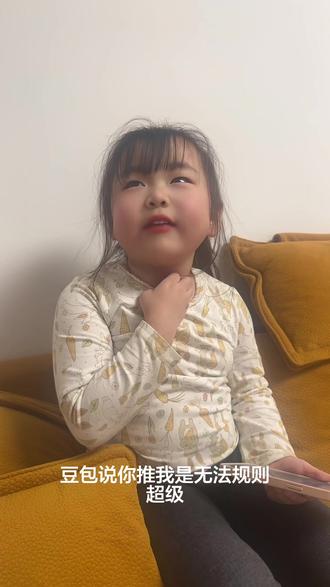 当小棉袄和豆包变成好朋友#豆包