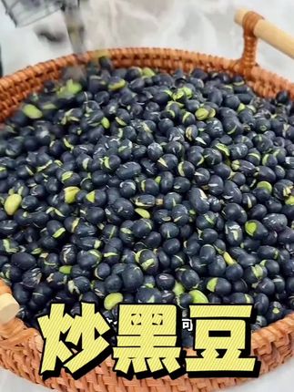 酥酥脆脆满嘴的豆香,越嚼越香#炒黑豆 #粗粮 #五谷杂粮 #健康小零食 #追剧小零食@DOU+小助手 @DOU+好生意 @DOU+上热门