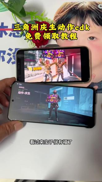 《银色喷泉》三角洲庆生动作cdk 免费领取教程 海底捞联名三角洲cdk 获取教程#三角洲庆生动作 #三角洲cdk #海底捞联名三角洲 #真实生活分享计划 #一般人不告诉他