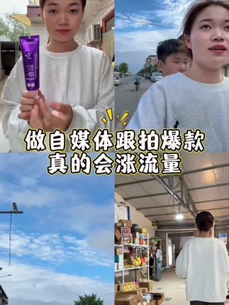 一起加油~#自媒体@抖音小助手 @DOU+小助手