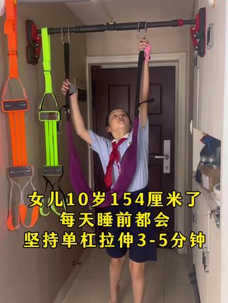 #身高管理 #单杠 #居家健身有新招 #长高 #居家训练