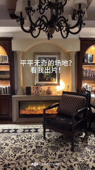 出片易如反掌
#翡冷书阁 #重庆探店