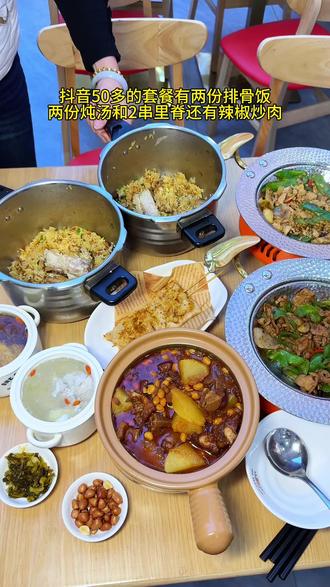 谁还没吃过一小子的新品 👍排骨咸饭也好好吃 #一小子排骨饭 #峡山美食 #闽南特色菜 #寻味烟火气 #砂锅排骨煲 @DOU+小助手