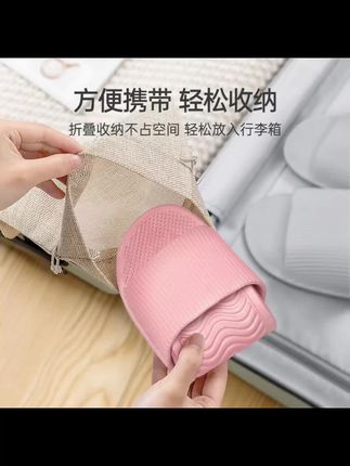 可折叠旅行拖鞋女便携式浴室防滑旅游出差酒店一次性拖鞋#拖鞋 #可折叠拖鞋 #浴室拖鞋 #一次性拖鞋 #拖鞋推荐