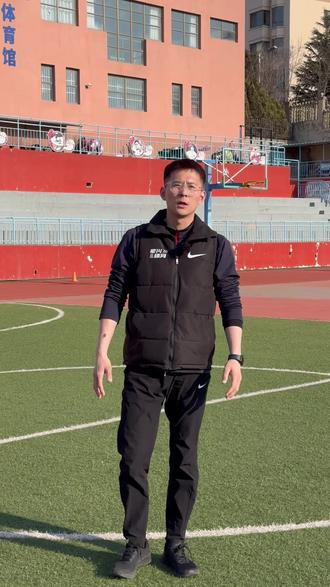 体考当天的各种注意事项,下周三晚上9.00-10.00点直播讲解哈#中考体育 #体育中考 #威海中考体育 #1000米