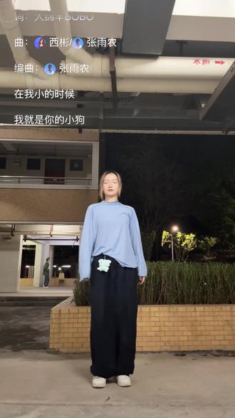 怎会有如此萌一支舞! 小橘我们周六见! #我是你的小狗 #张小橘子编舞 #翻跳 #西彬