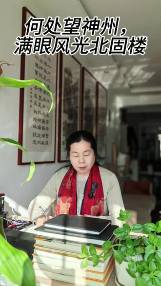 辛弃疾诗词一.公元1140年,在我们山东济南历城,诞生了一位南宋最耀眼的“词中之龙”~#辛弃疾#原创视频 #古诗词的魅力 #不尽长江滚滚流
